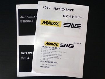 MAVIC & ENVE テックセミナー