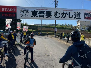 今年も東吾妻むかし道MTBライドを走ってきた！