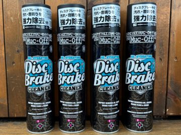 こんなんいかがでしょ？Muc-Off   DISC BRAKE CLEANER