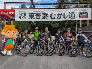 東吾妻むかし道MTBライド 2025をファンライド！