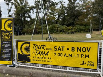 第49回ツールドタマに行って来た！